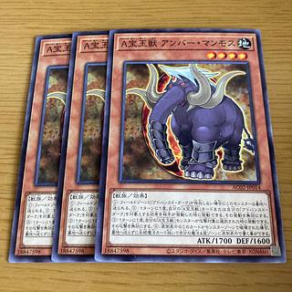 プリシク英語版「青眼の白龍」《BLUE EYES WHITE DRAGON》がアニクロ