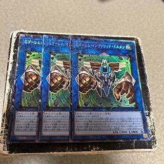 プリシク英語版「青眼の白龍」《BLUE EYES WHITE DRAGON》がアニクロ