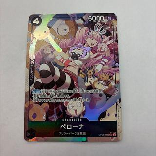 op06-093」の激安通販 | magi