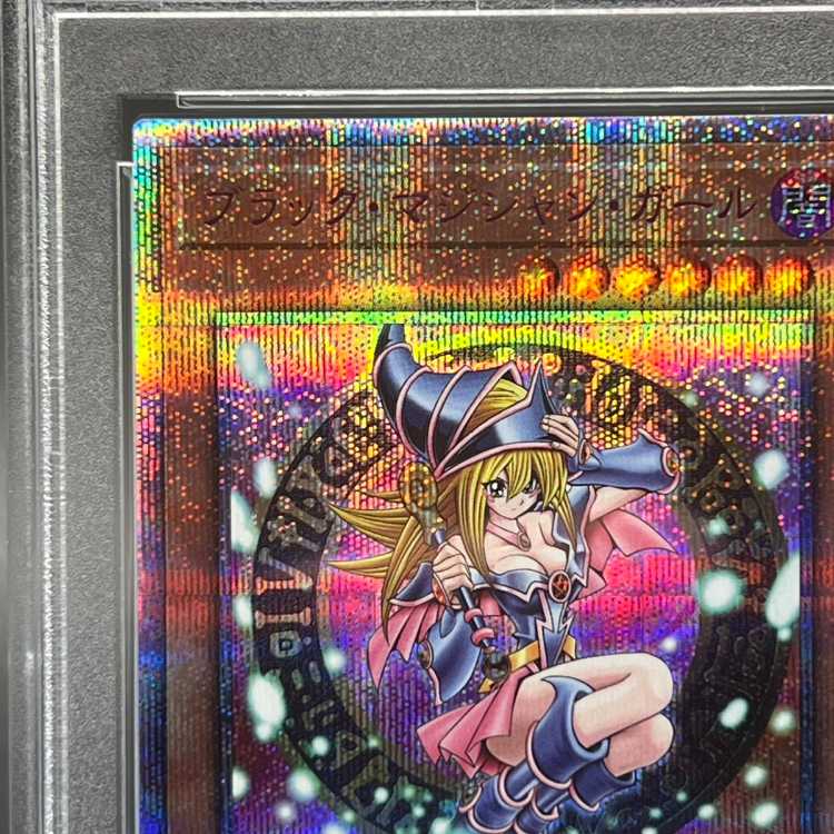 PSA10】ブラックマジシャンガール (絵違い/ピンク文字) [25th] {QCAC