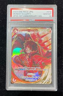 モンキー・D・ルフィ(パラレル) P-SR ST01-012」の激安通販 | magi