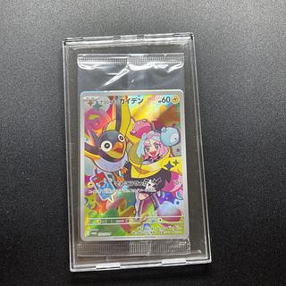 ナンジャモ プロモ」の激安通販 | magi