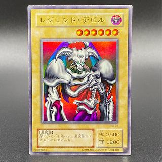 デーモンの召喚 ウルトラレア RB-03 名前違いエラーカード ネーム