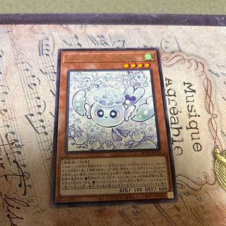 マルチャミー フワロス」の激安通販 | magi