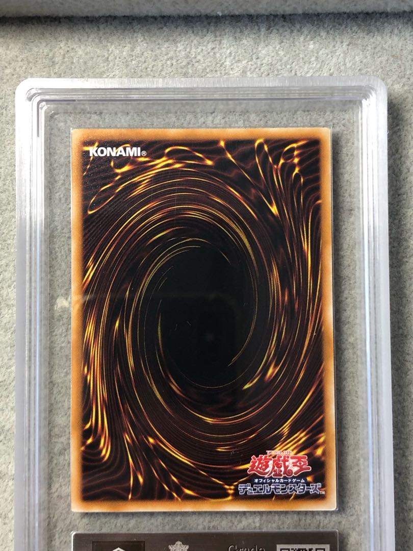 ARS8】究極宝玉神レインボードラゴン [レリーフ] {TAEV-JP006} 1枚の