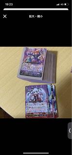 ヴァンガード デッキ」の激安通販 | magi