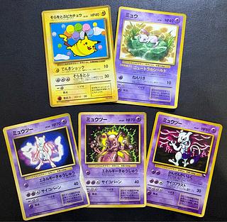 ポケモンカード 旧裏」の激安通販 | magi