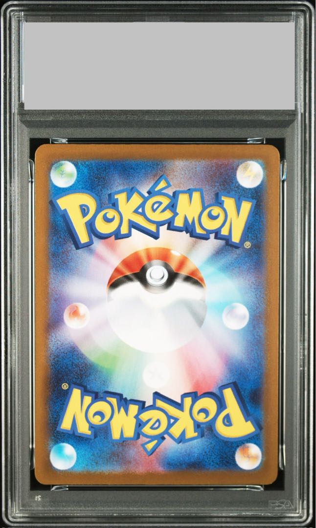 PSA10】トウホクのピカチュウ PROMO 260/SV-P 1枚の通販 土日祝休@magi