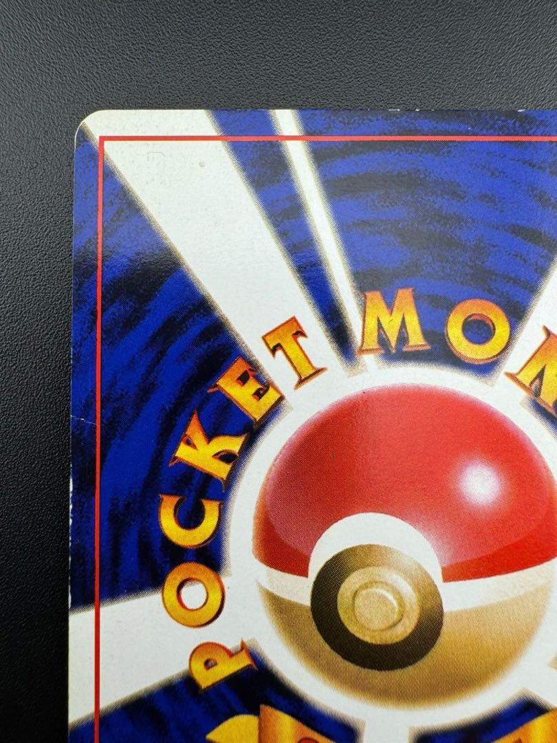 中古品】 フリーザー（キラ）LV.35 HP70 No.144☆旧裏 ポケモンカード