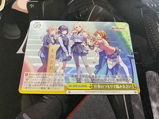 学園アイドルマスター」の激安通販 | magi