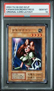 女剣士カナン psa10」の激安通販 | magi