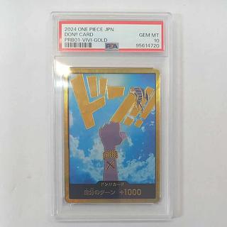 ビビ PSA10」の激安通販 | magi