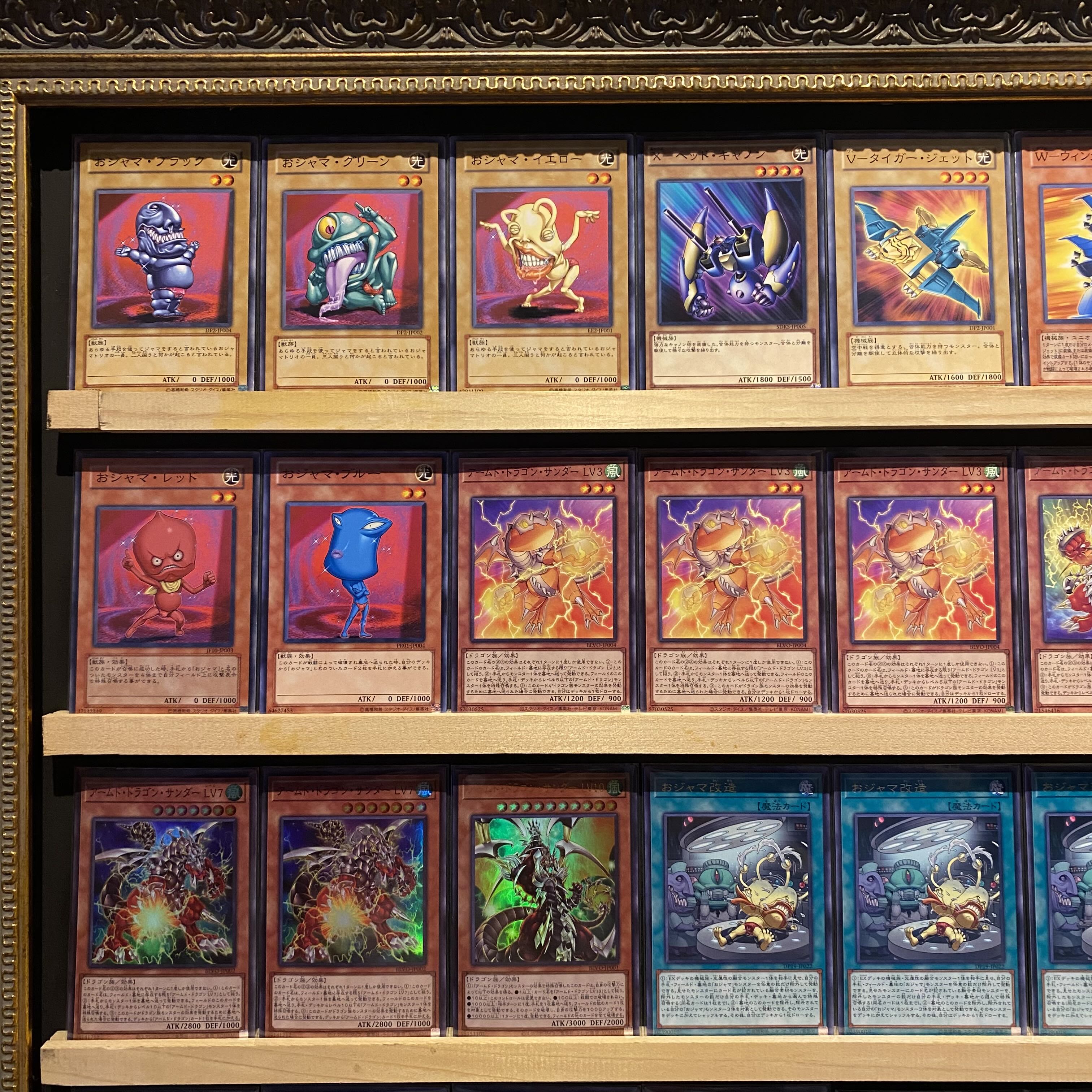 即日発送！【おジャマアームド】デッキ 遊戯王 万丈目サンダー