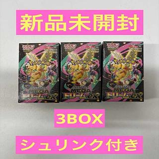 メガドリーム BOX」の激安通販 | magi