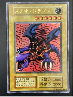 遊戯王 プレミアムパック」の激安通販 | magi