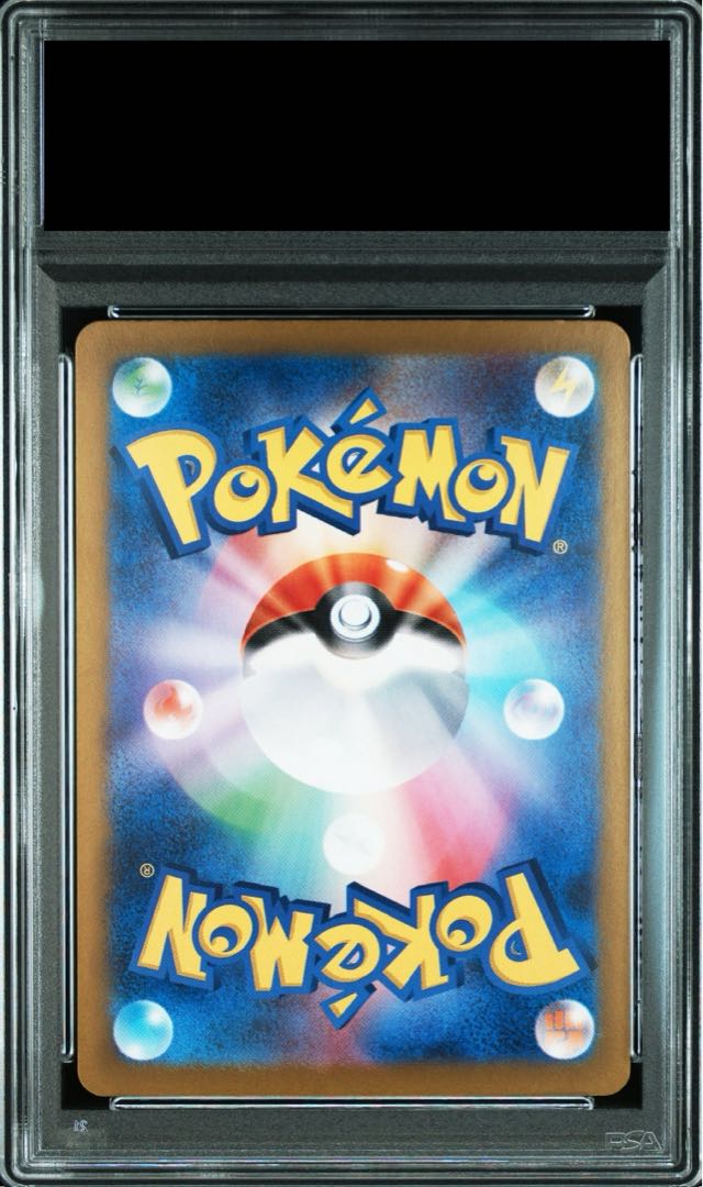 PSA10】ソウブレイズex SAR 203/187 1枚の通販 土日祝休@magi公式