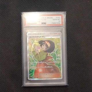 PSA10】エリカのおもてなし SR 107/095 1枚の通販 トレスタ宮崎恒久店