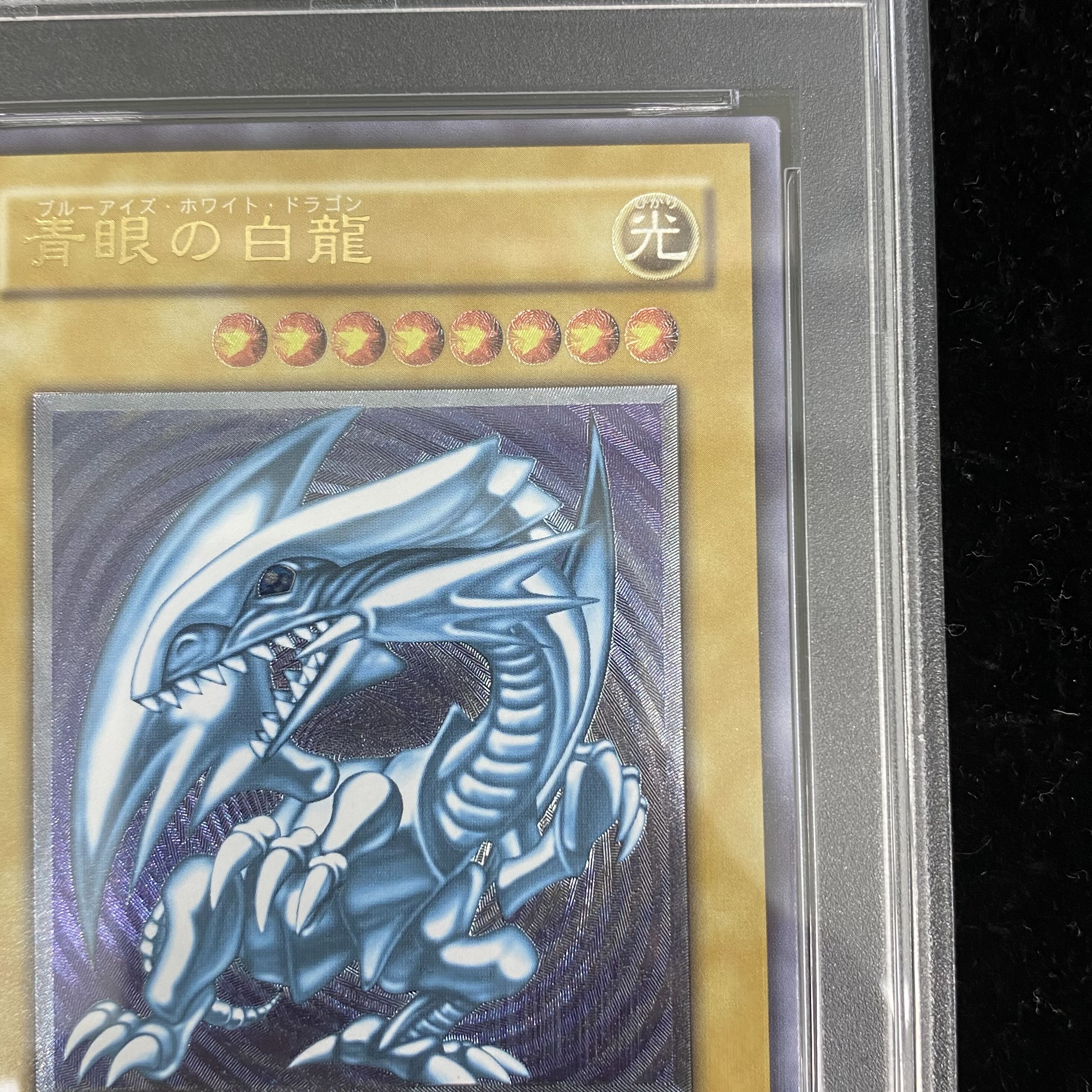 青眼の白龍 レリーフ SM-51 Amazon.co.jp: 青眼の白龍 レリーフ