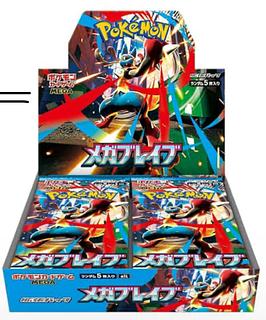 ポケモンカード BOX」の激安通販 | magi