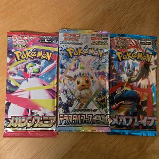 ハイクラスパック テラスタルフェスex 未開封パック」の激安通販 | magi