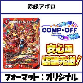 バイク デッキ」の激安通販 | magi