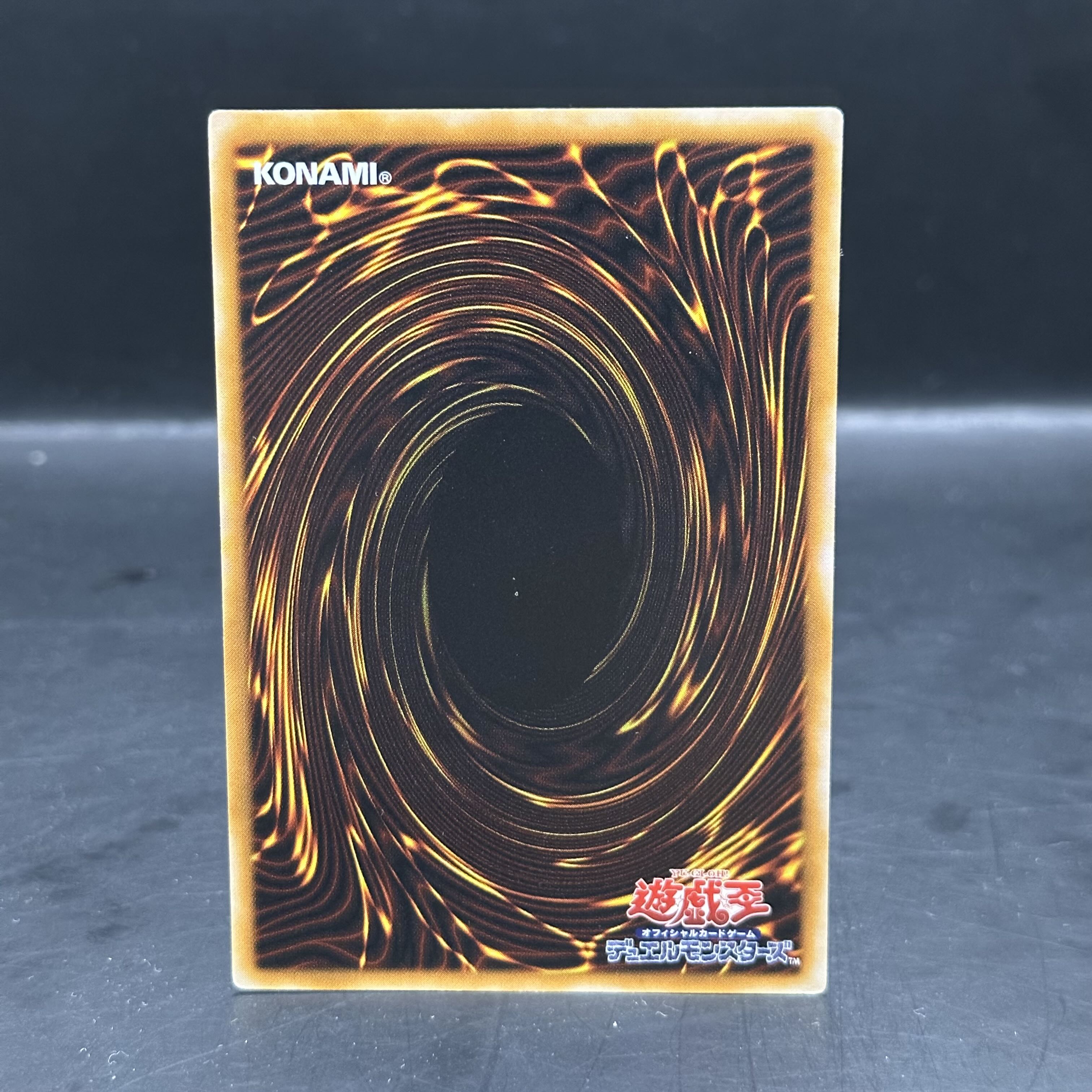 ブラック・マジシャン【レリーフ】{LN-53} アルティメットレア LN-53 1