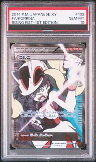 コルニ psa10」の激安通販 | magi