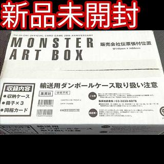 真エクゾディア」の激安通販 | magi