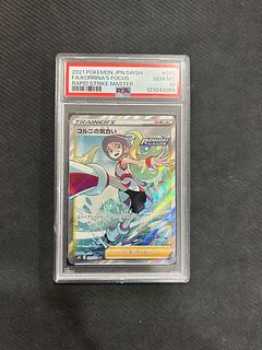 コルニ psa10」の激安通販 | magi