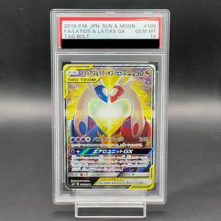 PSA10】ラティアス＆ラティオスGX SR 105/095 1枚の通販 土日祝休@magi