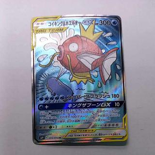 コイキング＆ホエルオーGX SR」の激安通販 | magi