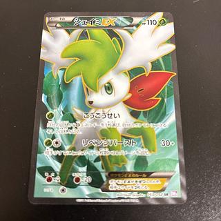 シェイミEX」の激安通販 | magi