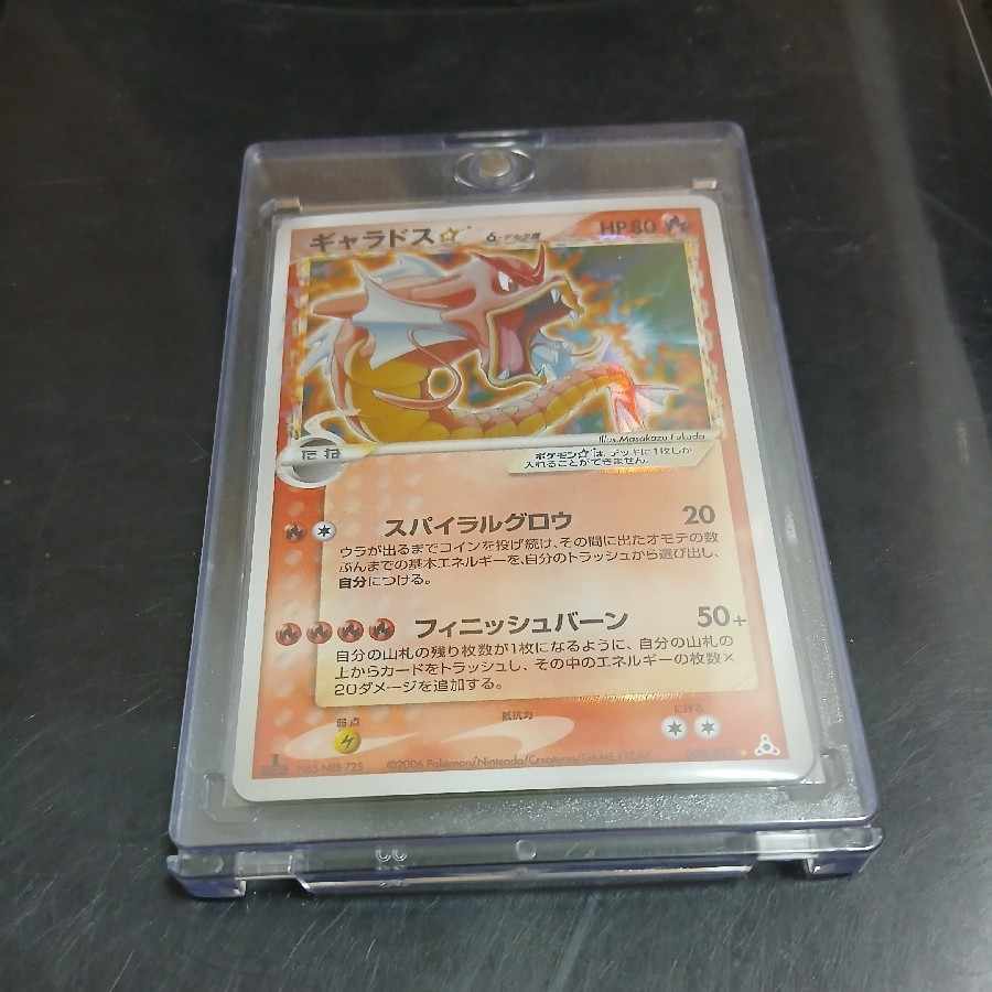 ギャラドス δ-デルタ種 ☆(スター) 1ED ☆ 008/052 1枚の通販 つな