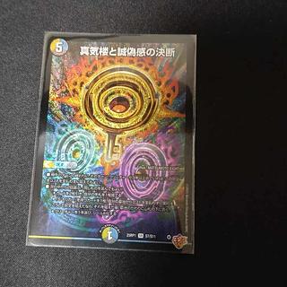 ペテンシ」の激安通販 | magi