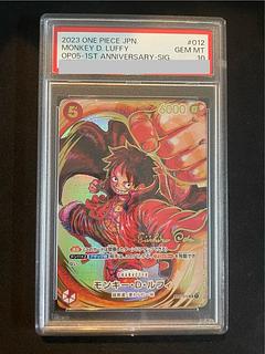 モンキー・D・ルフィ(パラレル) P-SR ST01-012」の激安通販 | magi