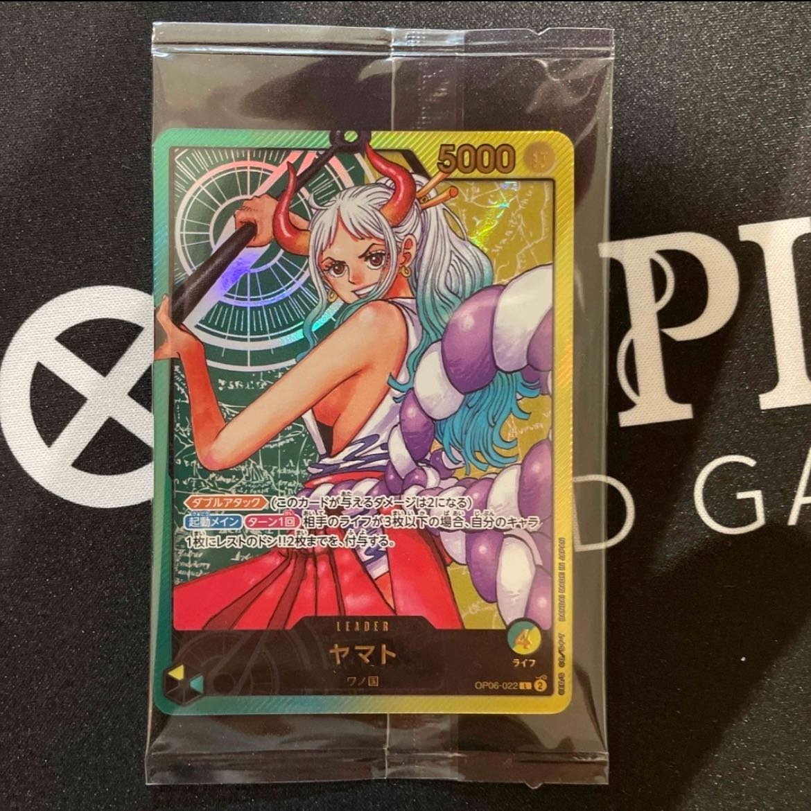 ワンピースカード レカフィグ ヤマト 未開封 リーダー プロモ 1枚の