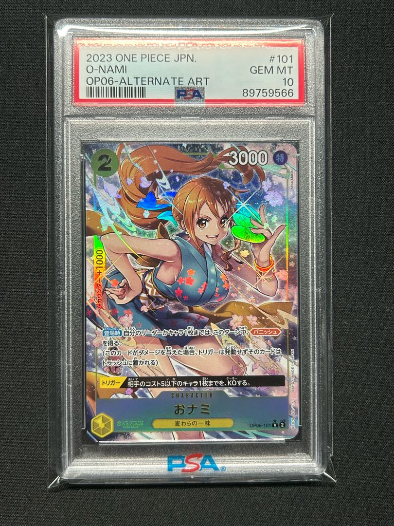 PSA10】おナミ(パラレル) P-R OP06-101 1枚 (Used) （387755858