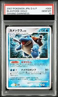 カメックス psa10」の激安通販 | magi