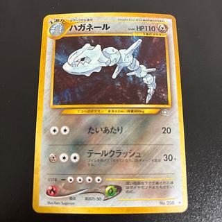 ハガネール 旧裏」の激安通販 | magi