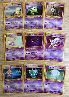 ポケモンカード 旧裏」の激安通販 | magi