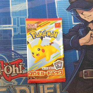 マクドナルド ハッピーセット2025 プロモカードパック 未開封パック