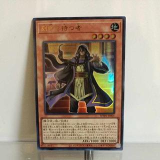 遊戯王 刻印を持つ者 ウルトラ ① A＋ 1枚の通販 TANAKA雑貨店