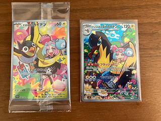 ナンジャモのカイデン PROMO 232/SV-P 1枚の通販 Kまっちゃん