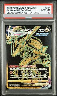 レックウザV SA PSA」の激安通販 | magi