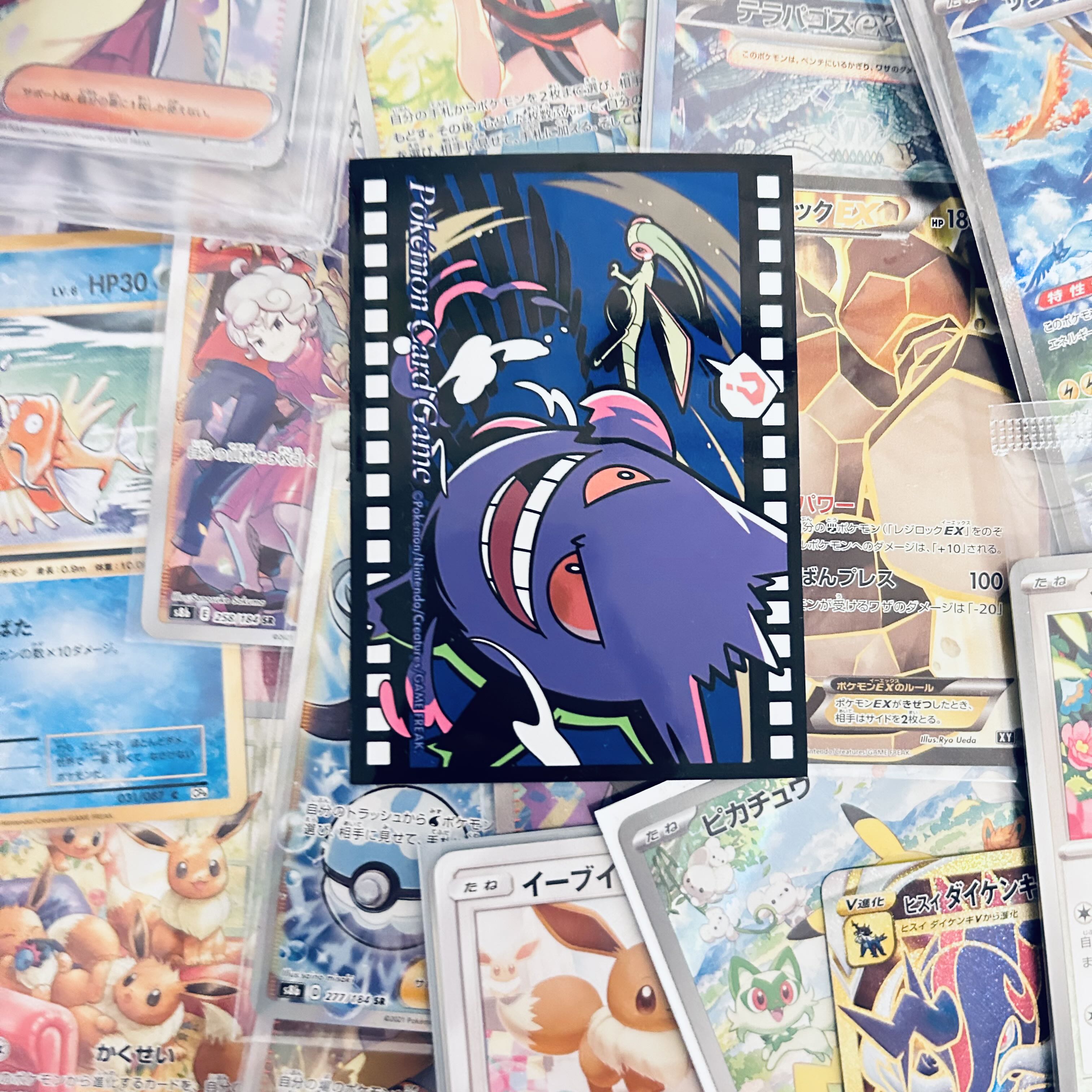 値下げ中！ ベルのまごころ SAR 097/071 1枚の通販 コアラ（332239075