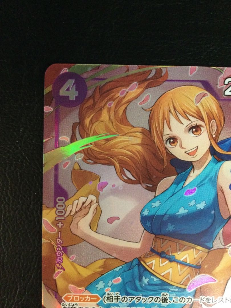 Onami (8-pack battle) C ST18-002 1枚 (Used) （1324927859）| magi