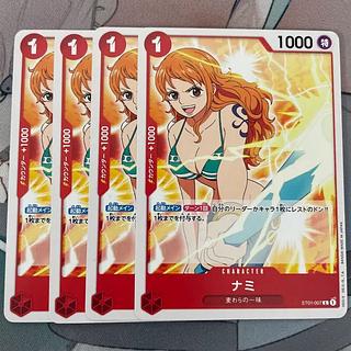 ワンピース ナミ」の激安通販 | magi