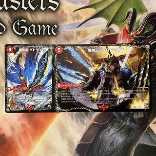 バトライ刃」の激安通販 | magi