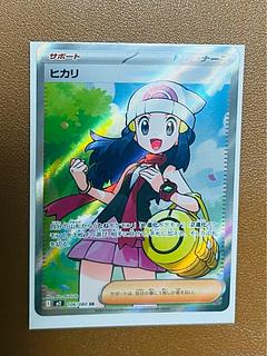 ヒカリ SR 106/080 1枚の通販 pOkEtike（758978324） | magi