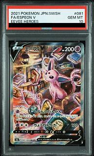 エーフィ psa10」の激安通販 | magi